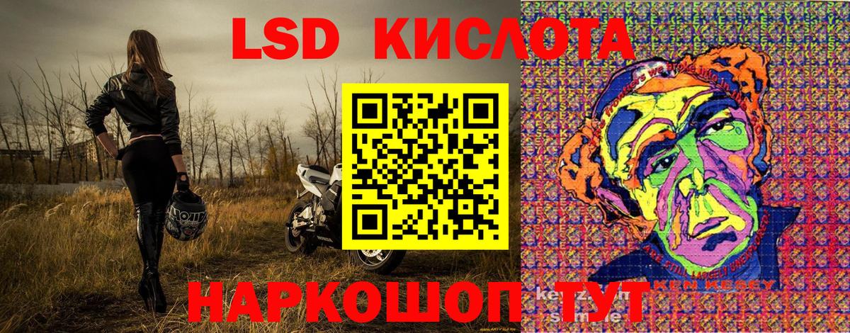 Марки 25I-NBOMe 1500мкг Иркутск