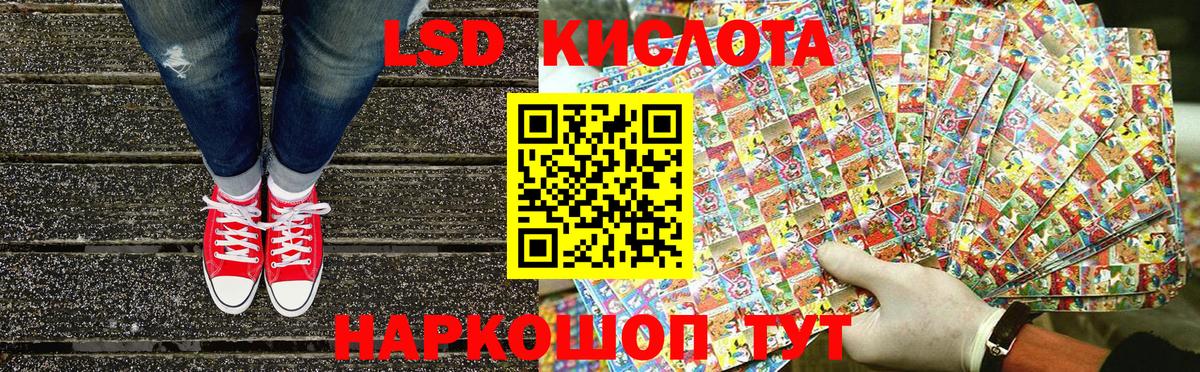 Марки 25I-NBOMe 1,5мг  Вход с VPN  где можно купить наркотик  Марки 25I-NBOMe 1,5мг  Иркутск 