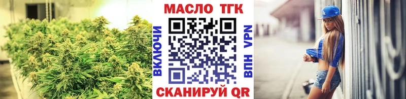 наркошоп Иркутск Дистиллят ТГК вейп с тгк