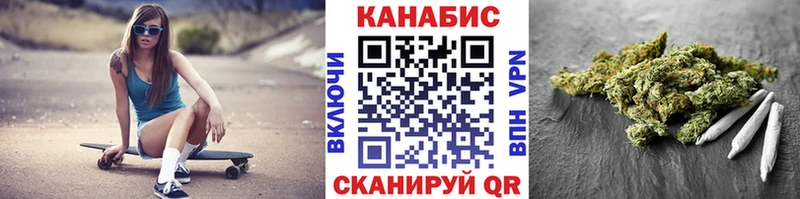 Марихуана OG Kush  omg как зайти  Иркутск 